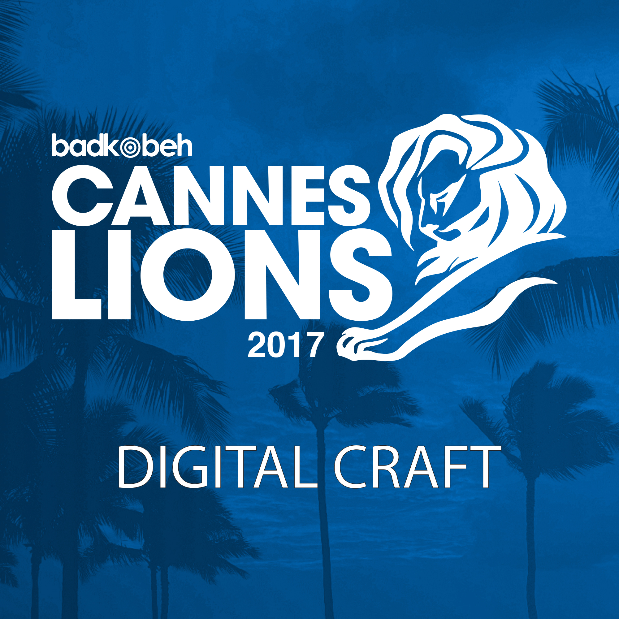مجموعه Digital Craft – جشنواره خلاقیت کن ۲۰۱۷