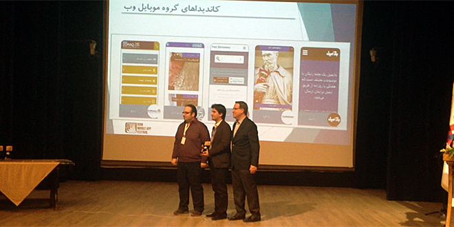 وب‌سایت آژانس بادکوبه برترین موبایل‌وب ایران