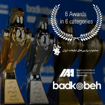 ۶ شاهین، سهم بادکوبه از جشنواره برترین‌های تبلیغات ایران
