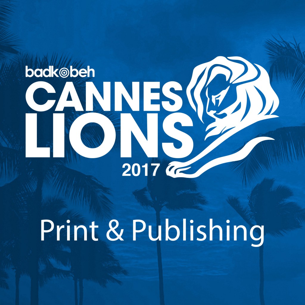 مجموعه Print & Publishing – جشنواره خلاقیت کن ۲۰۱۷