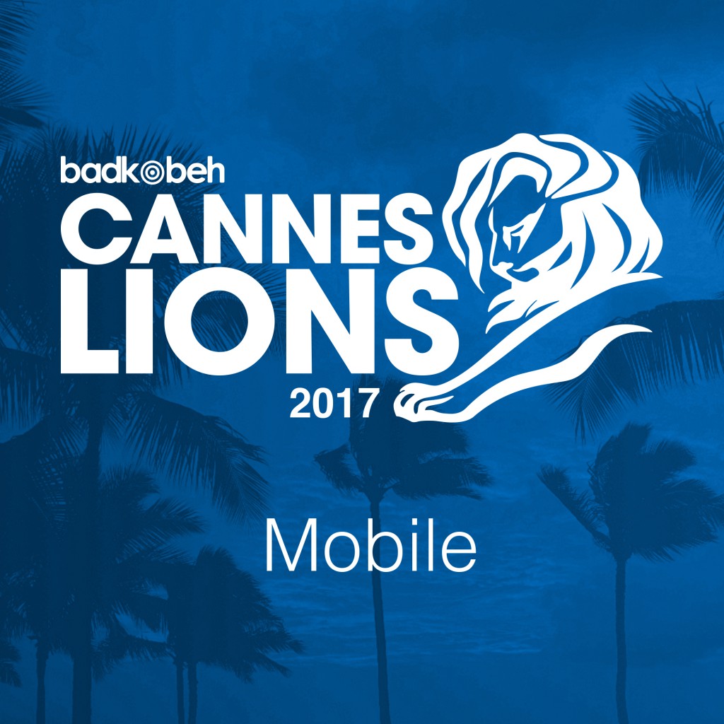 مجموعه Mobile – جشنواره خلاقیت کن ۲۰۱۷